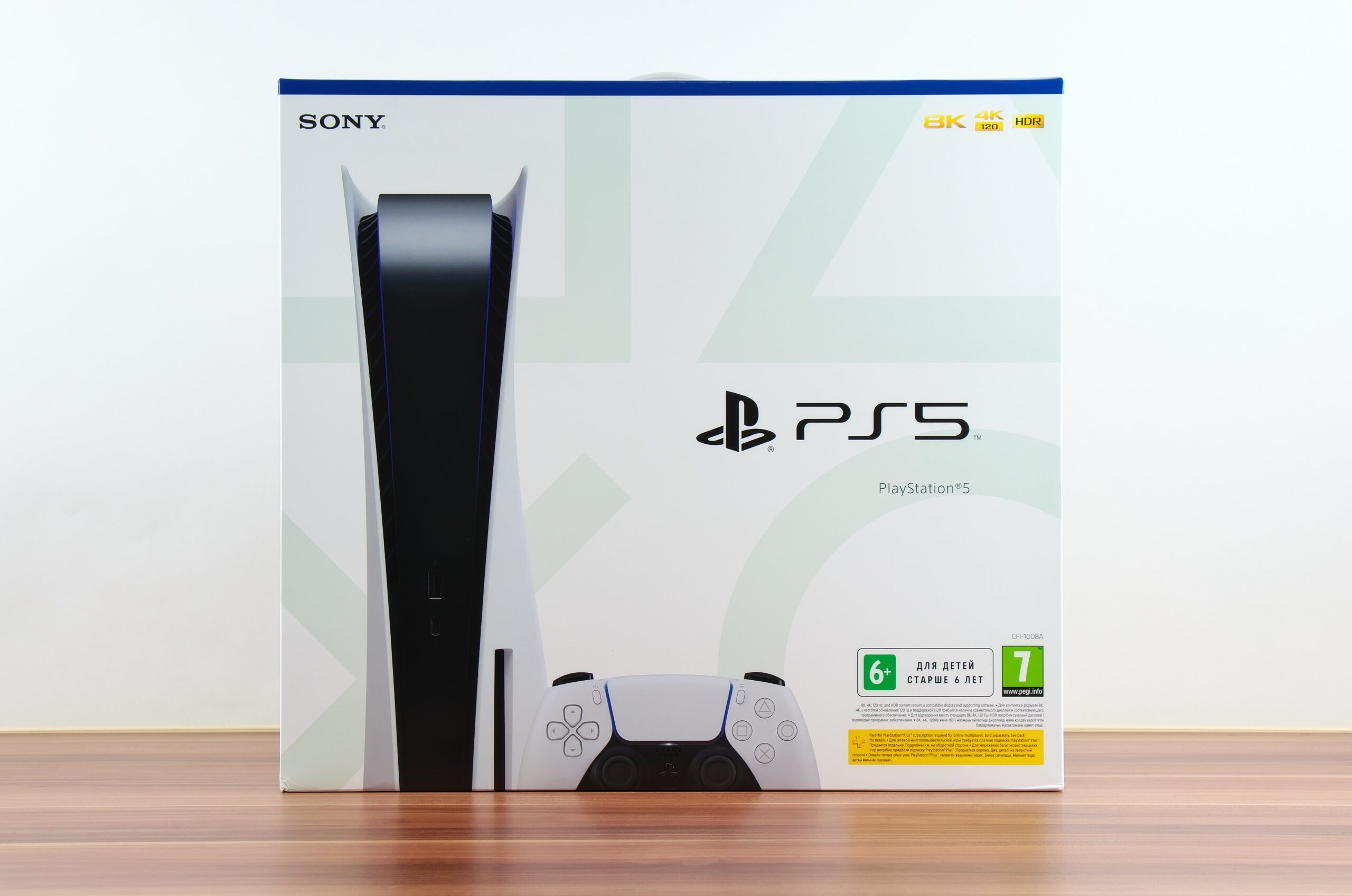 This picture is probably the closest most of us will get to the PS5. Photo: Shutterstock ESOlex